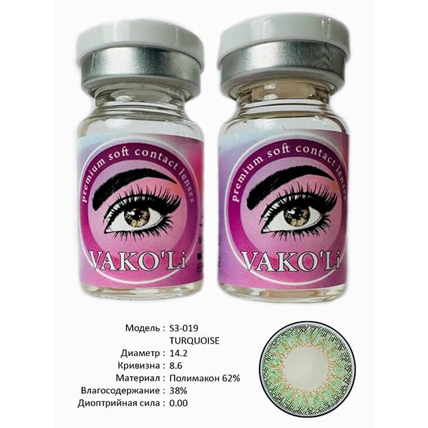 Rangli kontakt linzalari Vakoli S3-019 TURQUOISE — 3