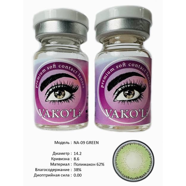 Rangli kontakt linzalari Vakoli NA-09 GREEN — 2