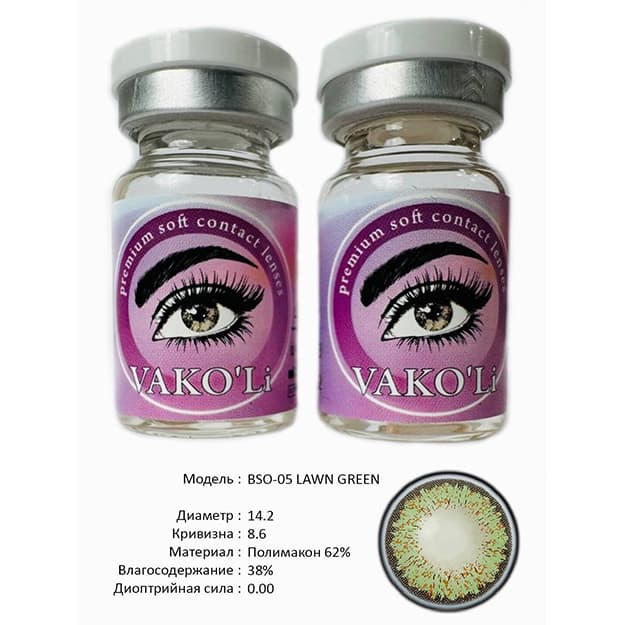 Rangli kontakt linzalari Vakoli BSO-05 LAWN GREEN — 3
