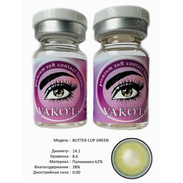 Rangli kontakt linzalari Vakoli BUTTER CUP GREEN — 3