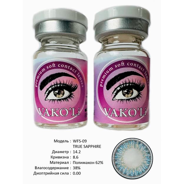 Rangli kontakt linzalari Vakoli WFS-09 TRUE SAPPHIRE — 2