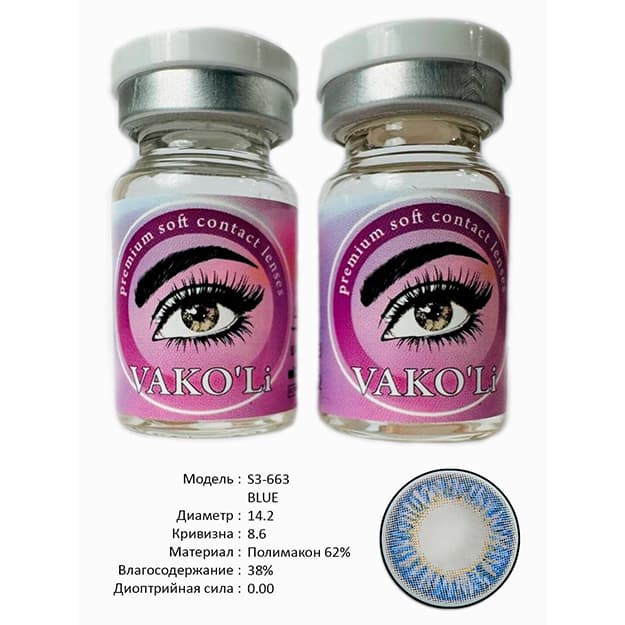 Rangli kontakt linzalari Vakoli S3-663 BLUE — 2