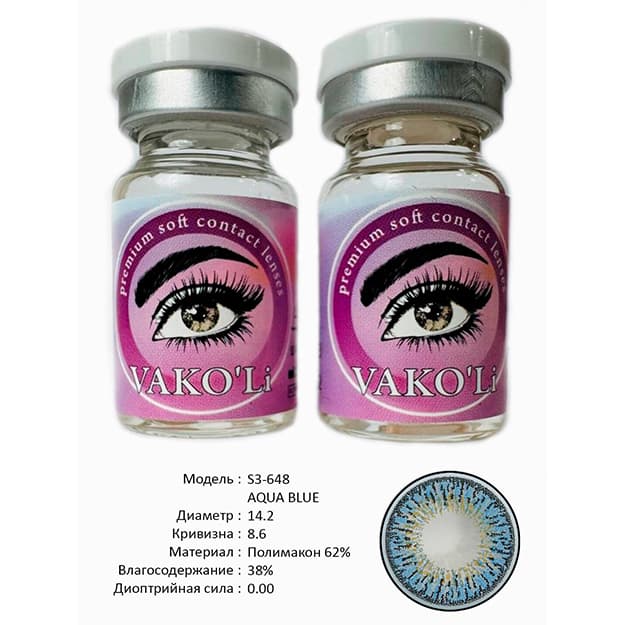 Rangli kontakt linzalari Vakoli S3-648 AQUA BLUE — 2