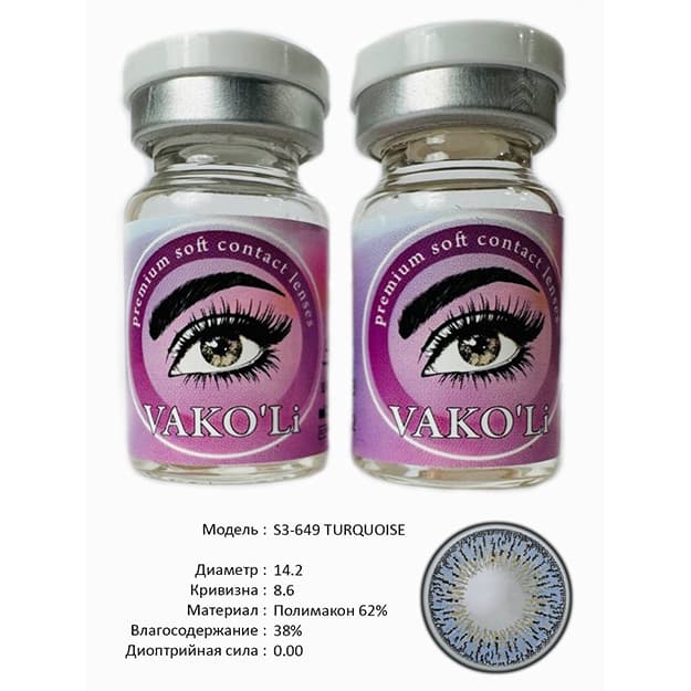 Rangli kontakt linzalari Vakoli S3-649 TURQUOISE — 2