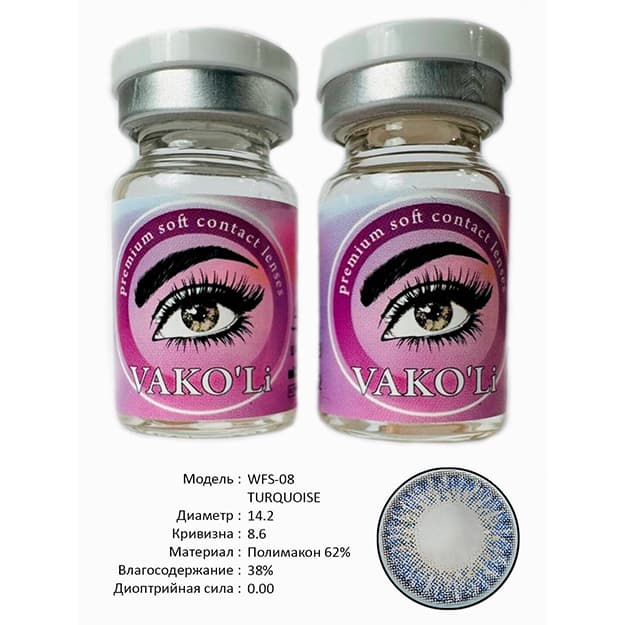 Rangli kontakt linzalari Vakoli WFS-08 TURQUOISE — 3