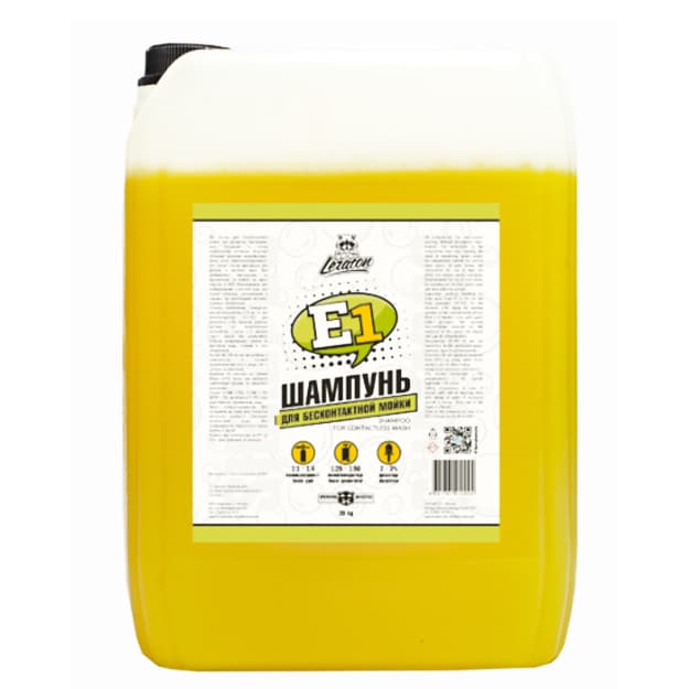 Kontaktsiz yuvish uchun neytral ko‘pik E1 20L — 1