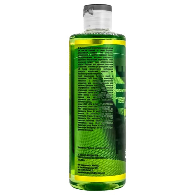 Tekistil tozalagich T1 (kontsentrat) — 2