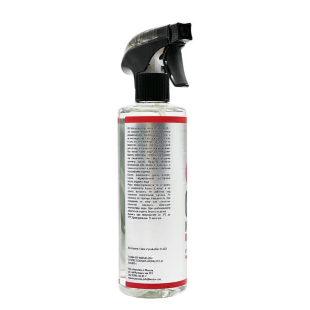 Hidni neytrallashtiruvchi  ON ODOR NEUTRALIZER — 2