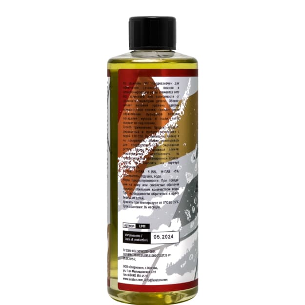 Shampoo for installing PPF SHAMPOO film  — 2