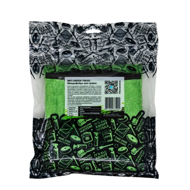 Ikki tomonlama mikrofibra sochiq LERATON GREEN TWIST MF2 — 2