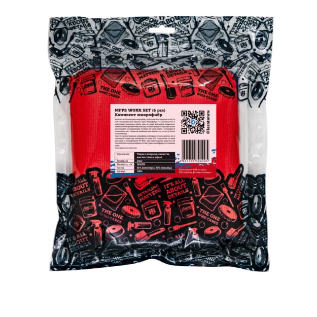 Mikrofibra to‘plami (6 dona) WORK SET MFPS — 2