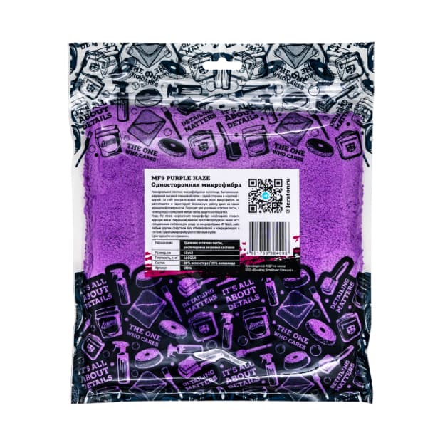 Mikrofibra chetlari tikilmagan PURPLE HAZE MF9 — 1