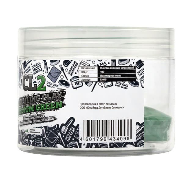 Medium abrasive polishing clay green CL2  — 3