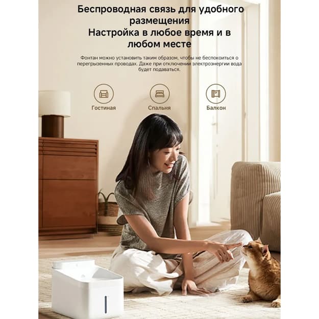 Simsiz aqlli dispenser Xiaomi Smart Pet Fountain 2 — 2