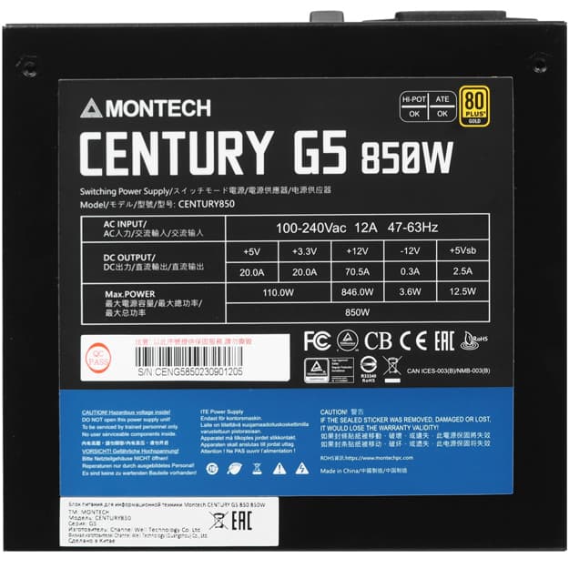 Блок питания Montech Century G5 850 — 4
