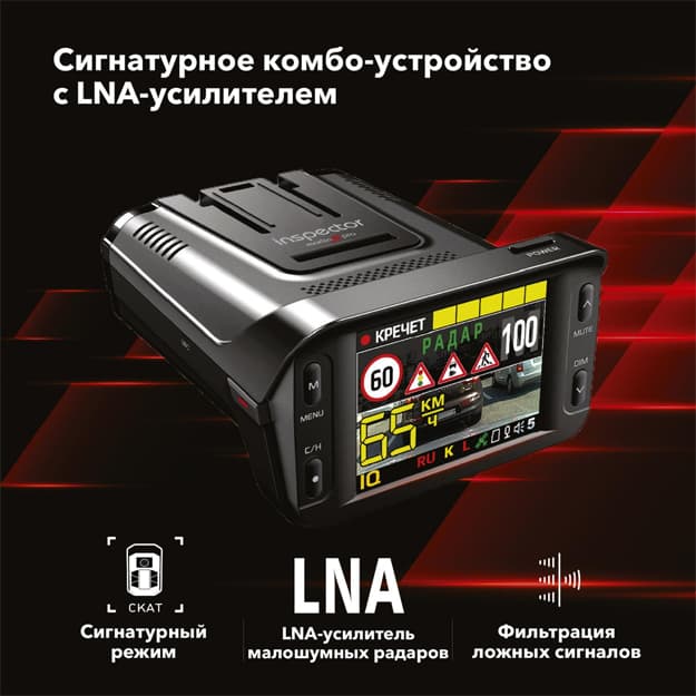 Radar detektorli DVR Inspector Marlin S Pro — 2