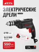 Elektr burg‘ulash EPA EED-10M-11 550Vt