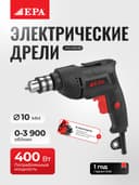 Elektr burg‘ulash EPA EED-10M-10 400Vt