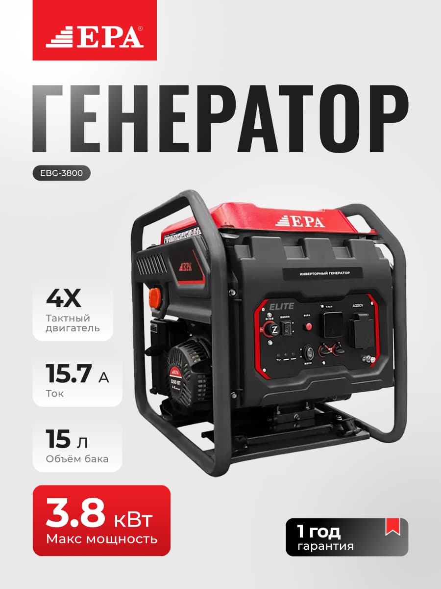 Benzinli generator EPA EBG-3800 3800Vt — 1