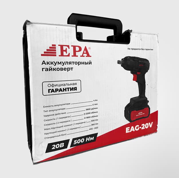 Simsiz zarba kaliti EPA EAG-20V — 5