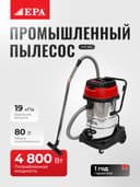 Sanoat changyutgichi EPA EPP-80 L 80l