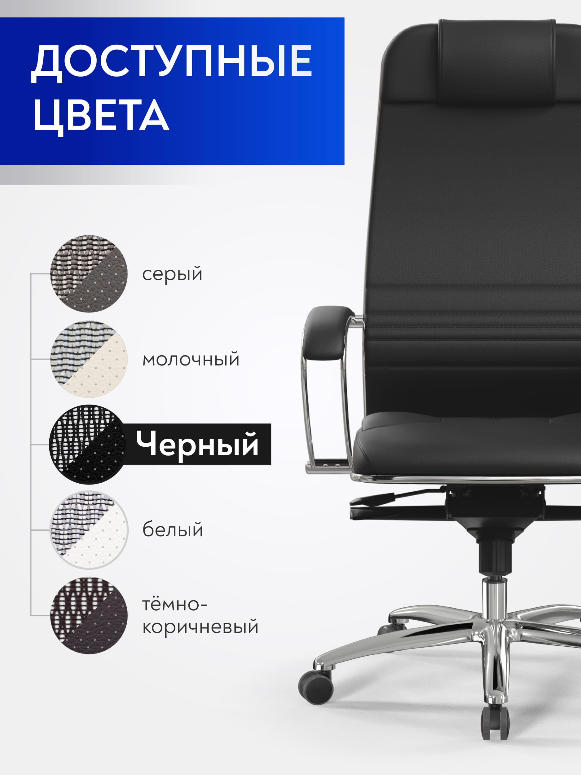Кресло МЕТТА Samurai L1-69K — 5