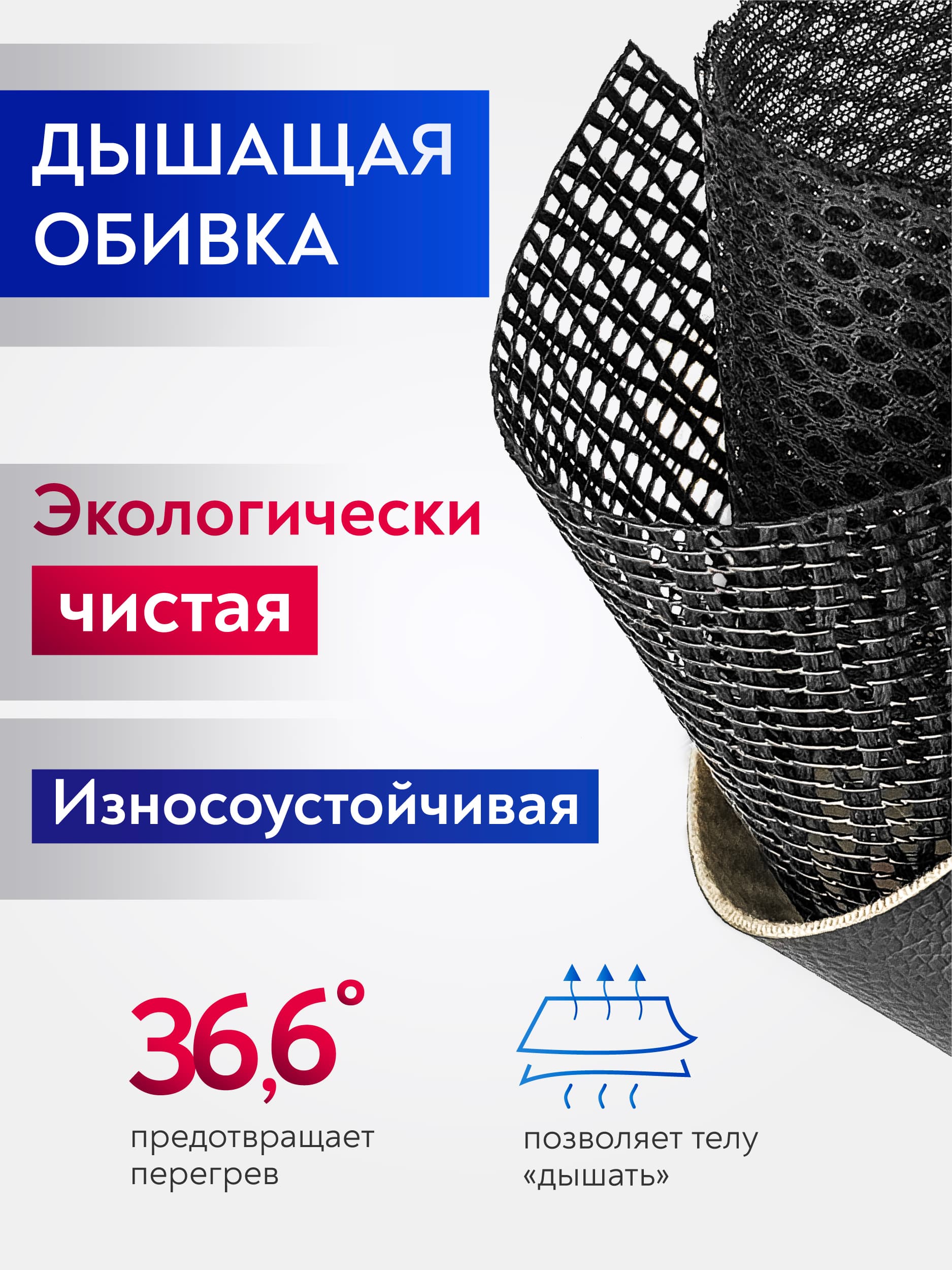 Кресло МЕТТА Samurai L1-69K — 6