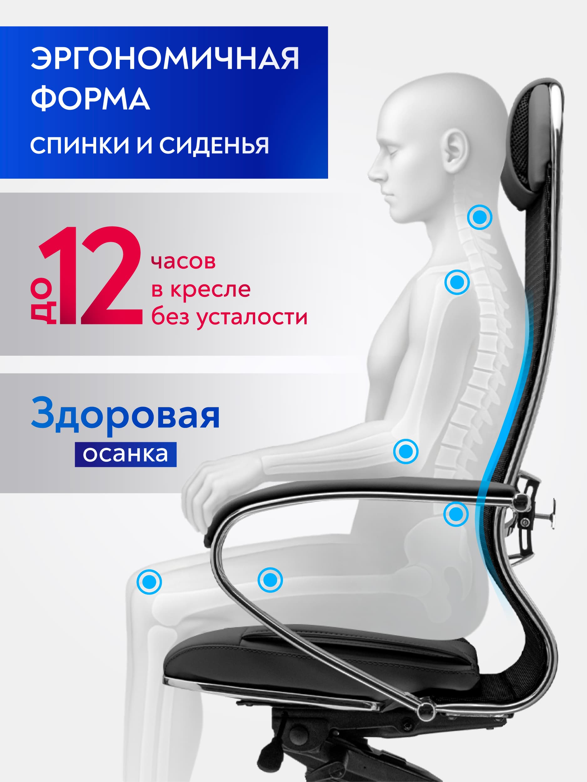 Кресло МЕТТА Samurai L1-69K — 7