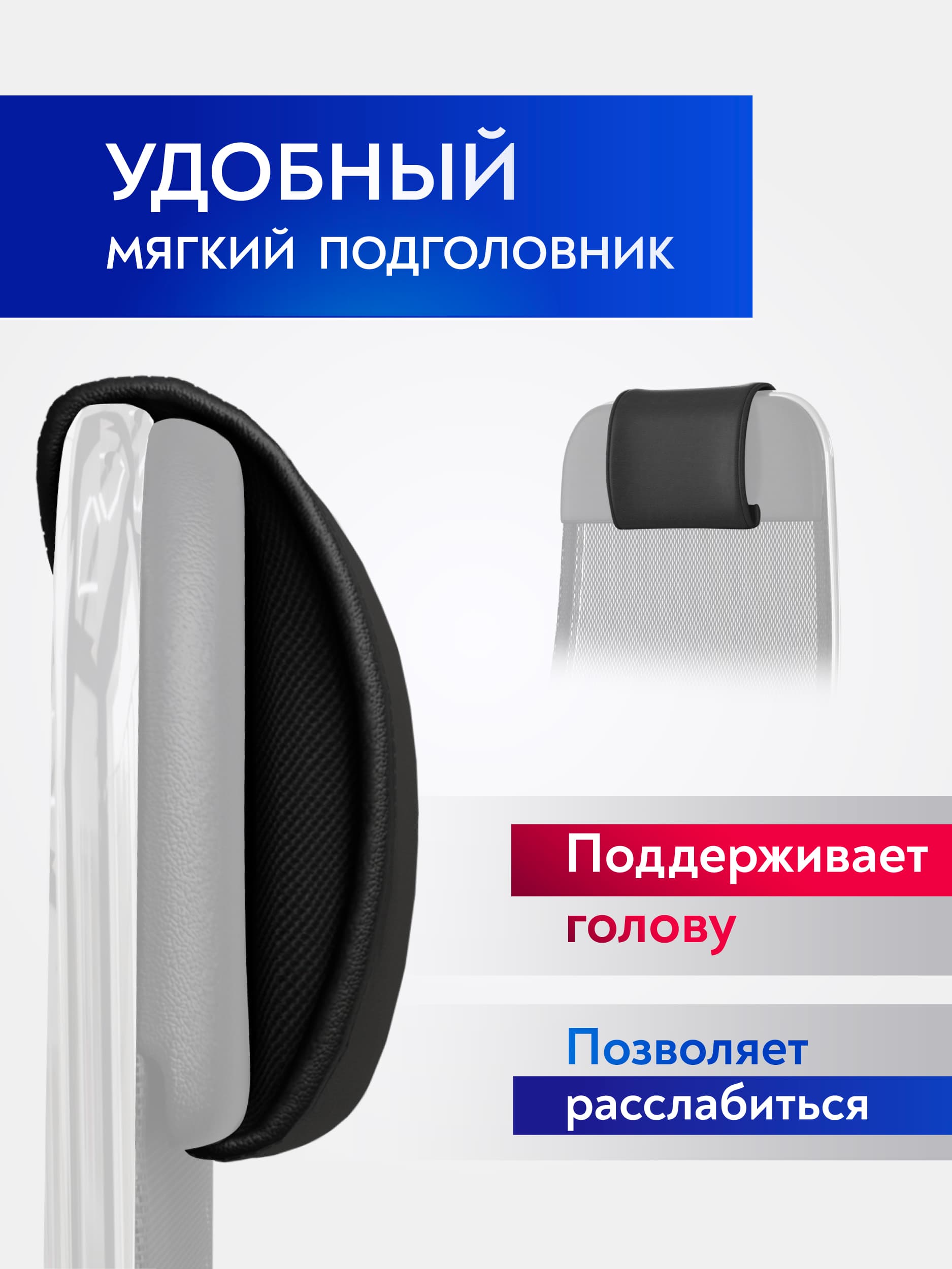 Кресло МЕТТА Samurai L1-2K — 7