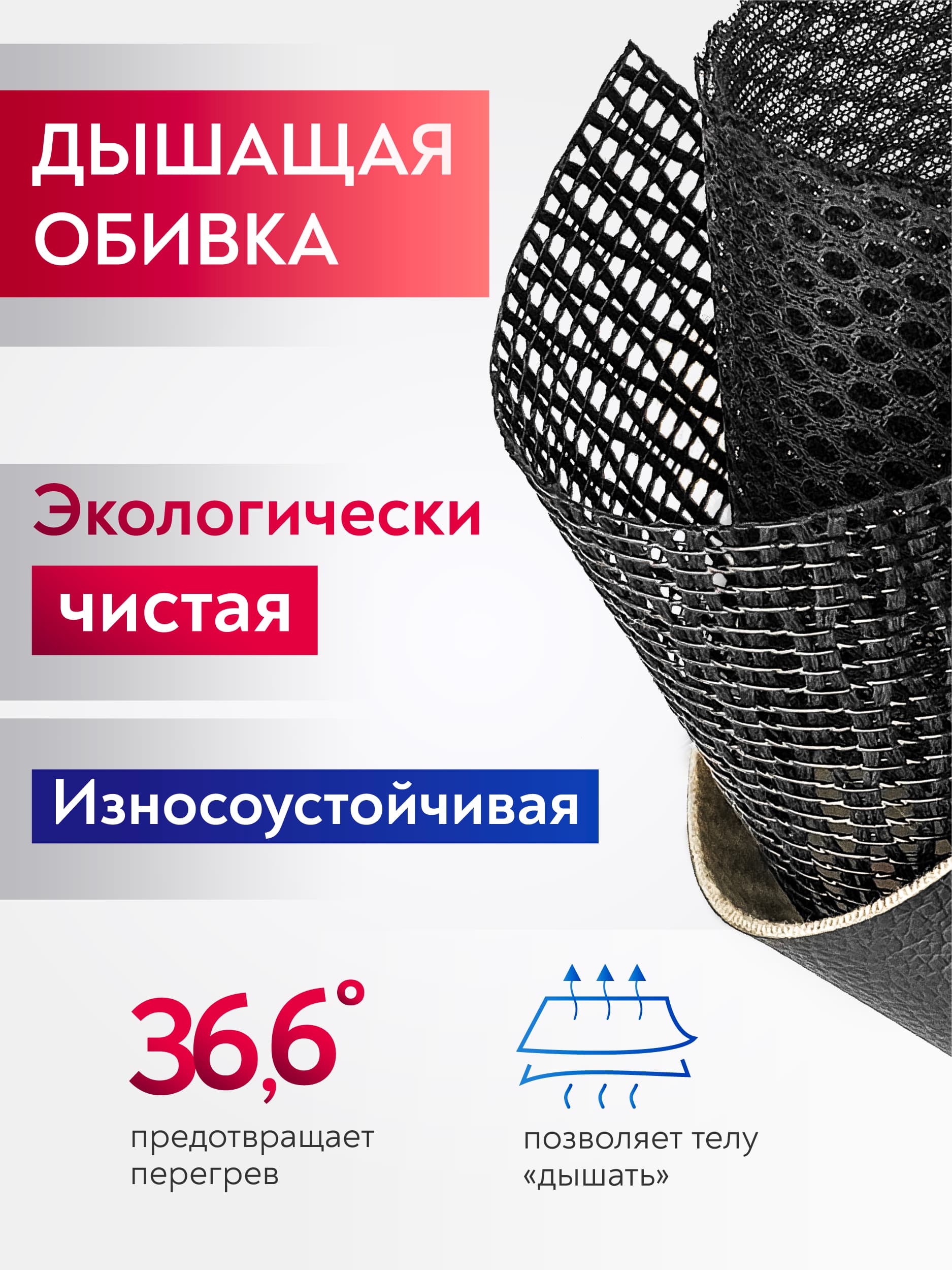 Кресло SynchroSit 10 (Черный) — 6