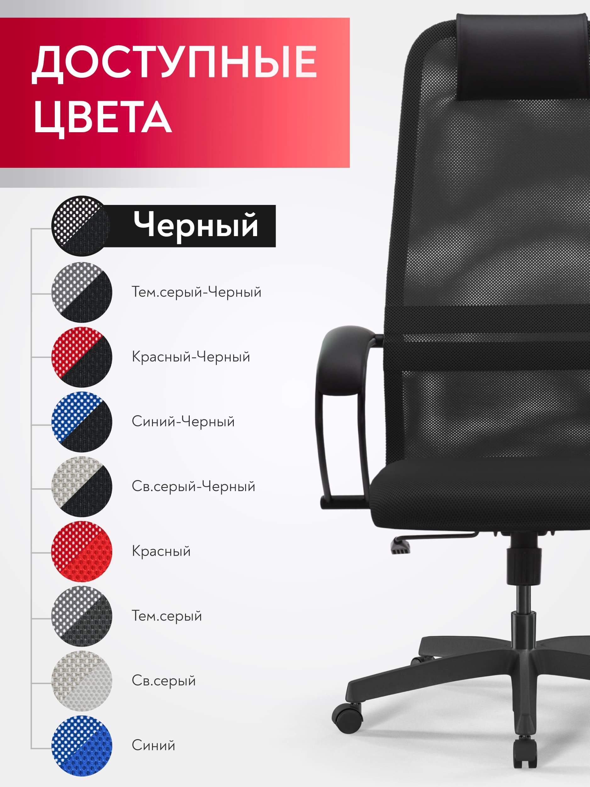 Kreslo Metta SU-B-8 130 001 — 4