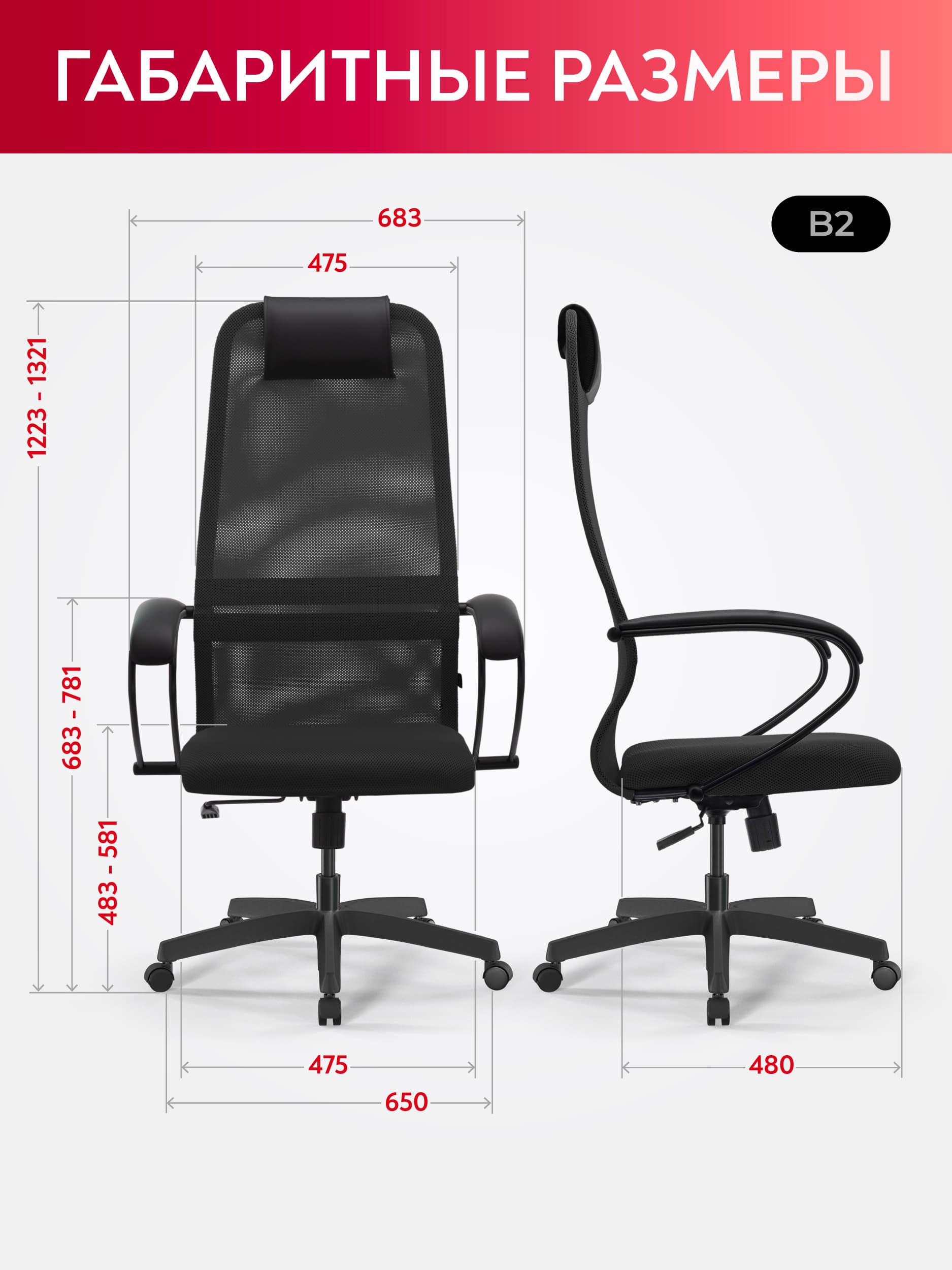 Kreslo Metta SU-B-8 130 001 — 5
