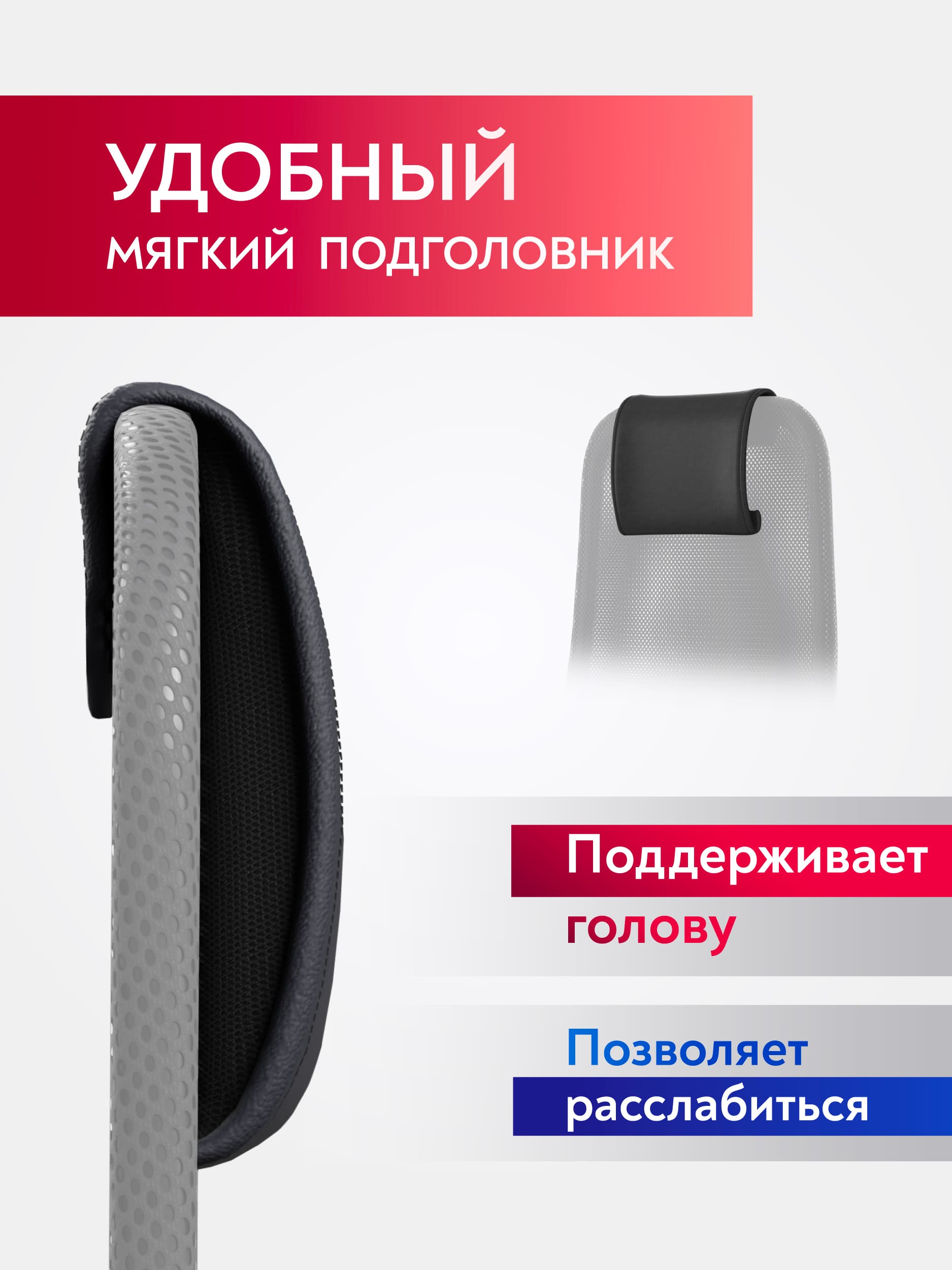 Kreslo Metta SU-B-8 130 001 — 6