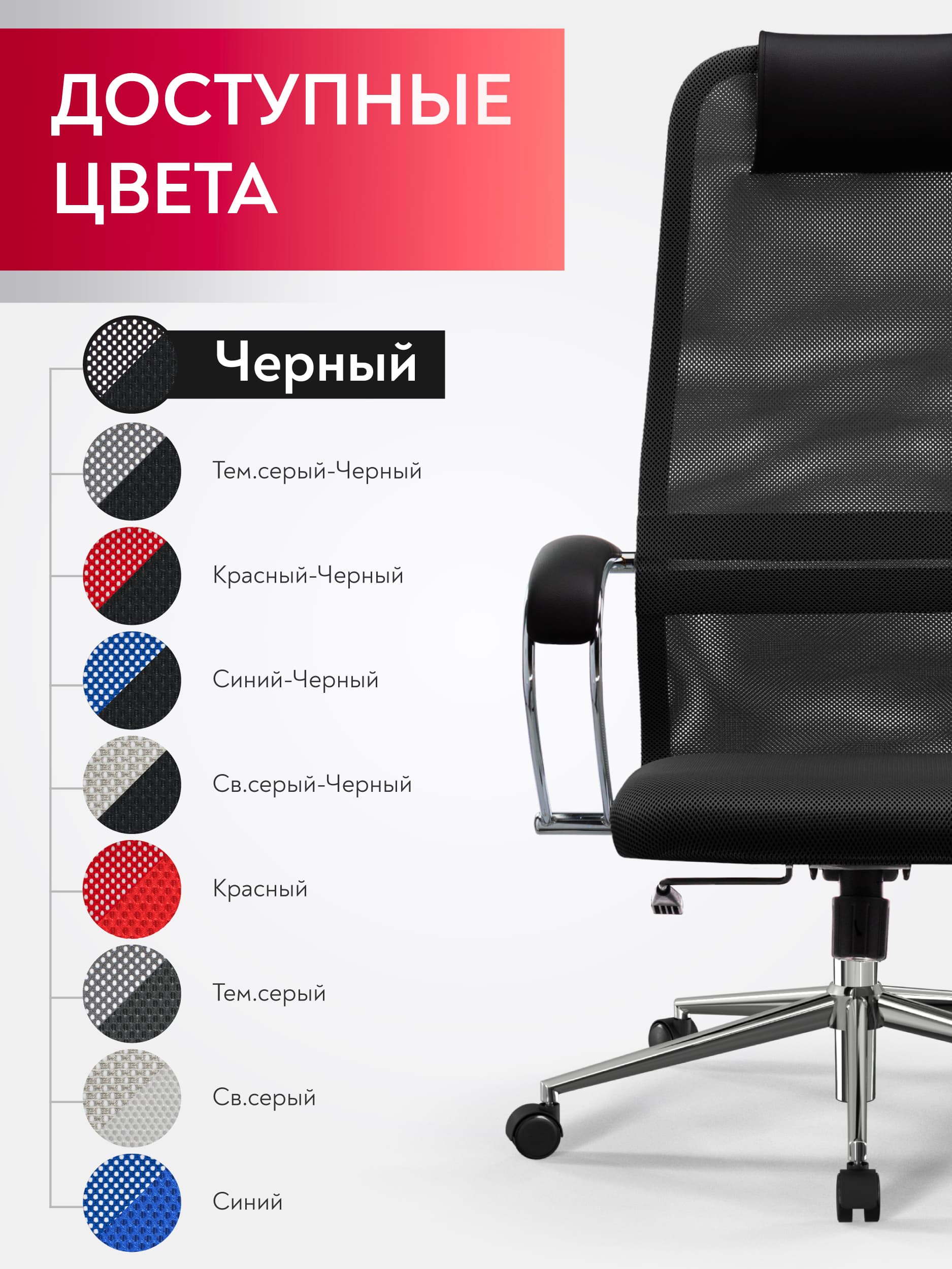 Kreslo SU-B-8_131_009_(Qora) — 4