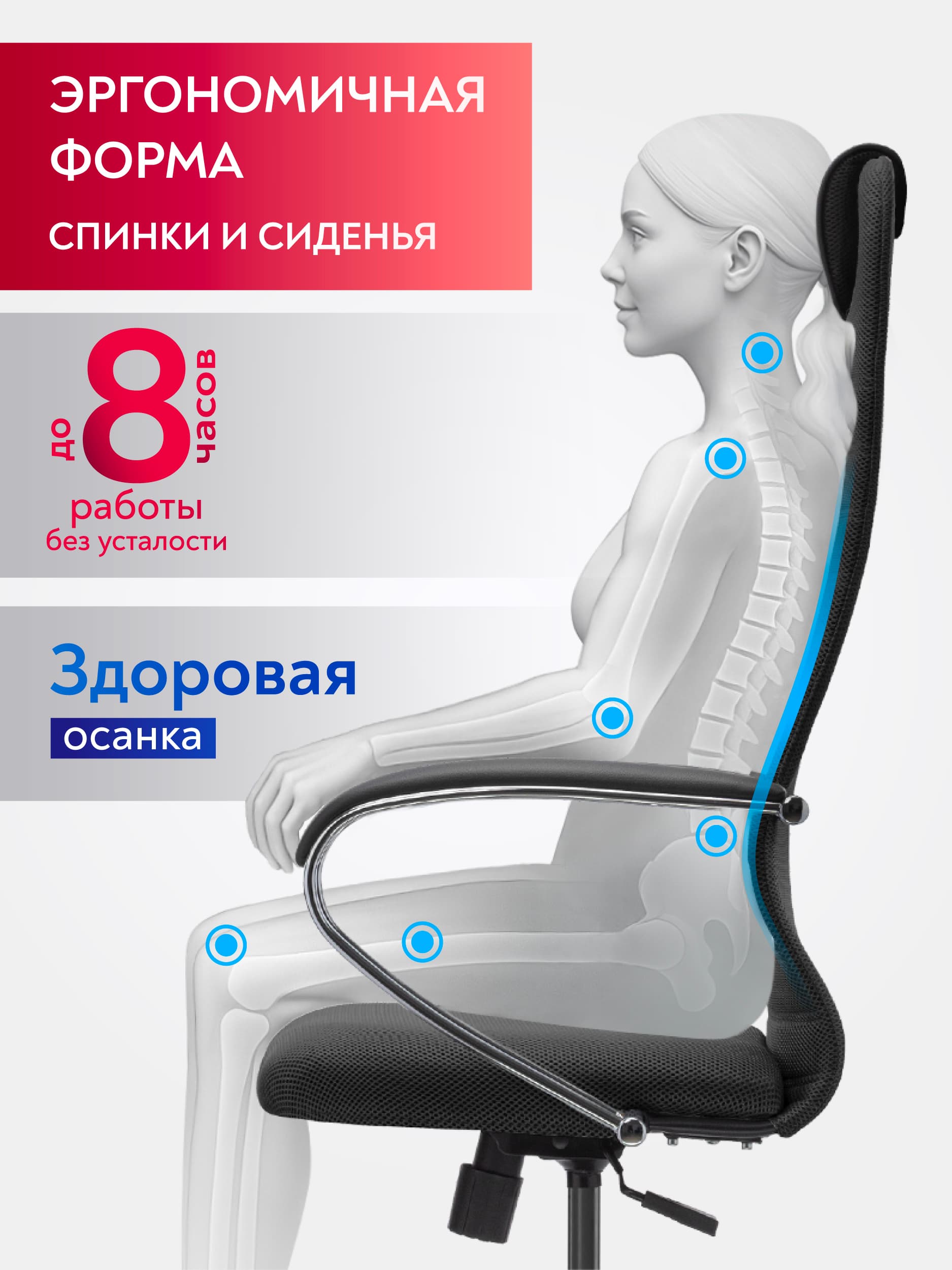 Stul SU-B-10/podl.131/osn.009 (qora) — 5