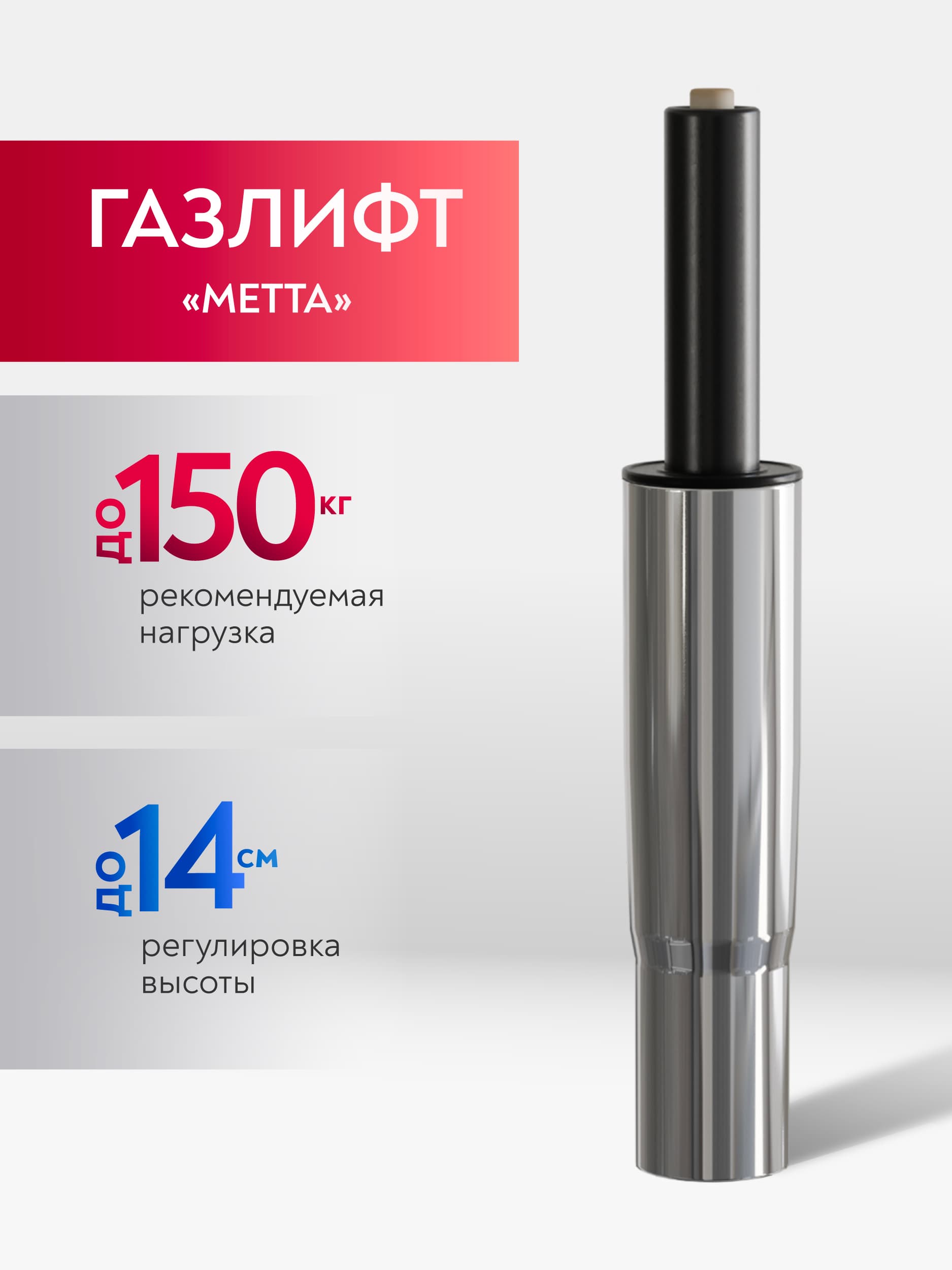 Stul SU-B-10/podl.131/osn.009 (qora) — 6