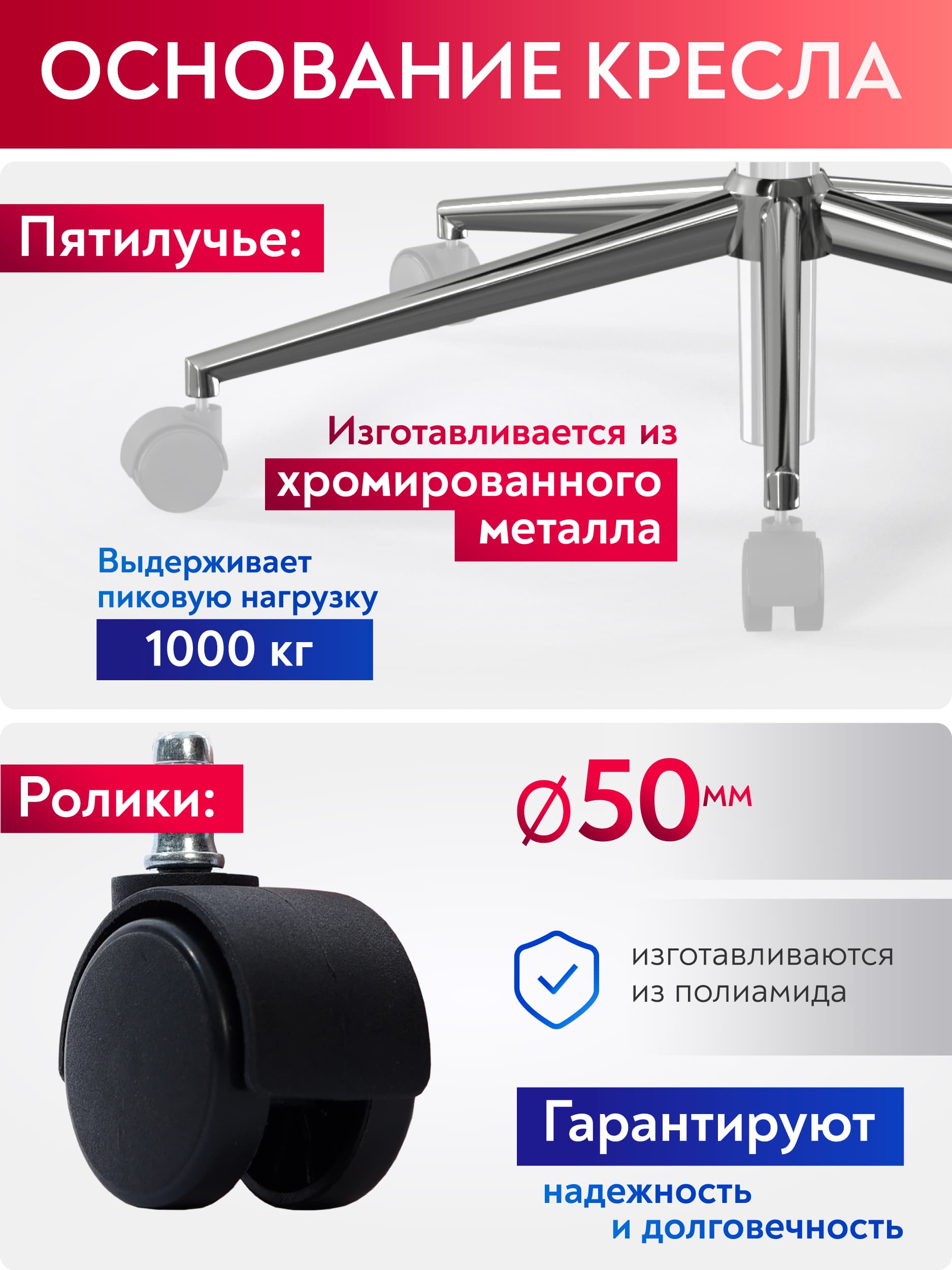 Stul SU-B-10/podl.131/osn.009 (qora) — 7