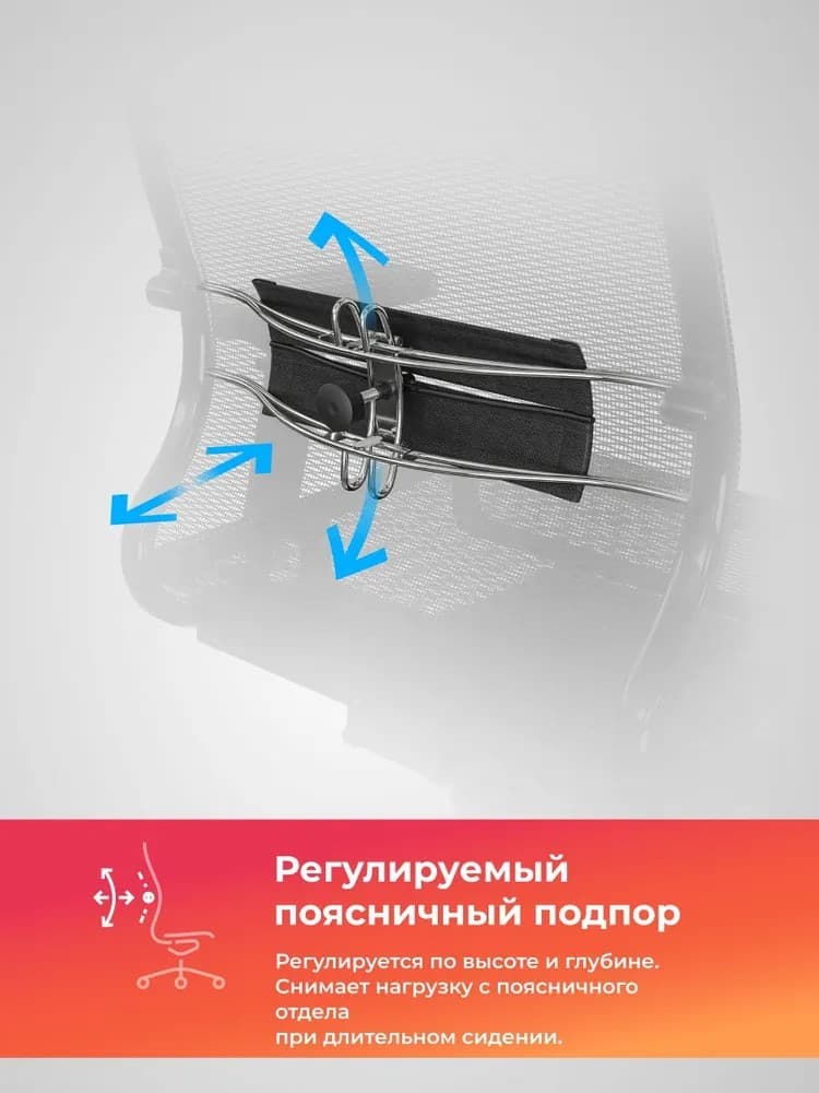Stul to‘plami ErgoLife  7 — 9
