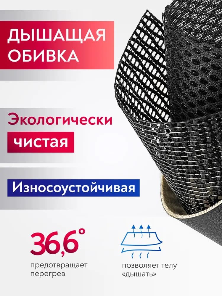 Кресло ErgoLife Set 11 — 3