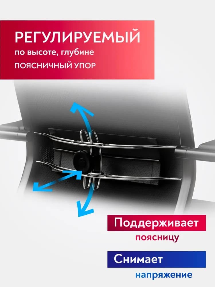 Кресло ErgoLife Set 11 — 8
