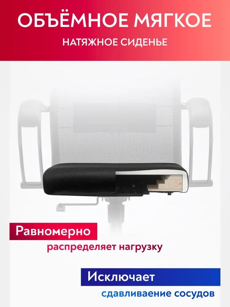 Кресло ErgoLife Set 11 — 10
