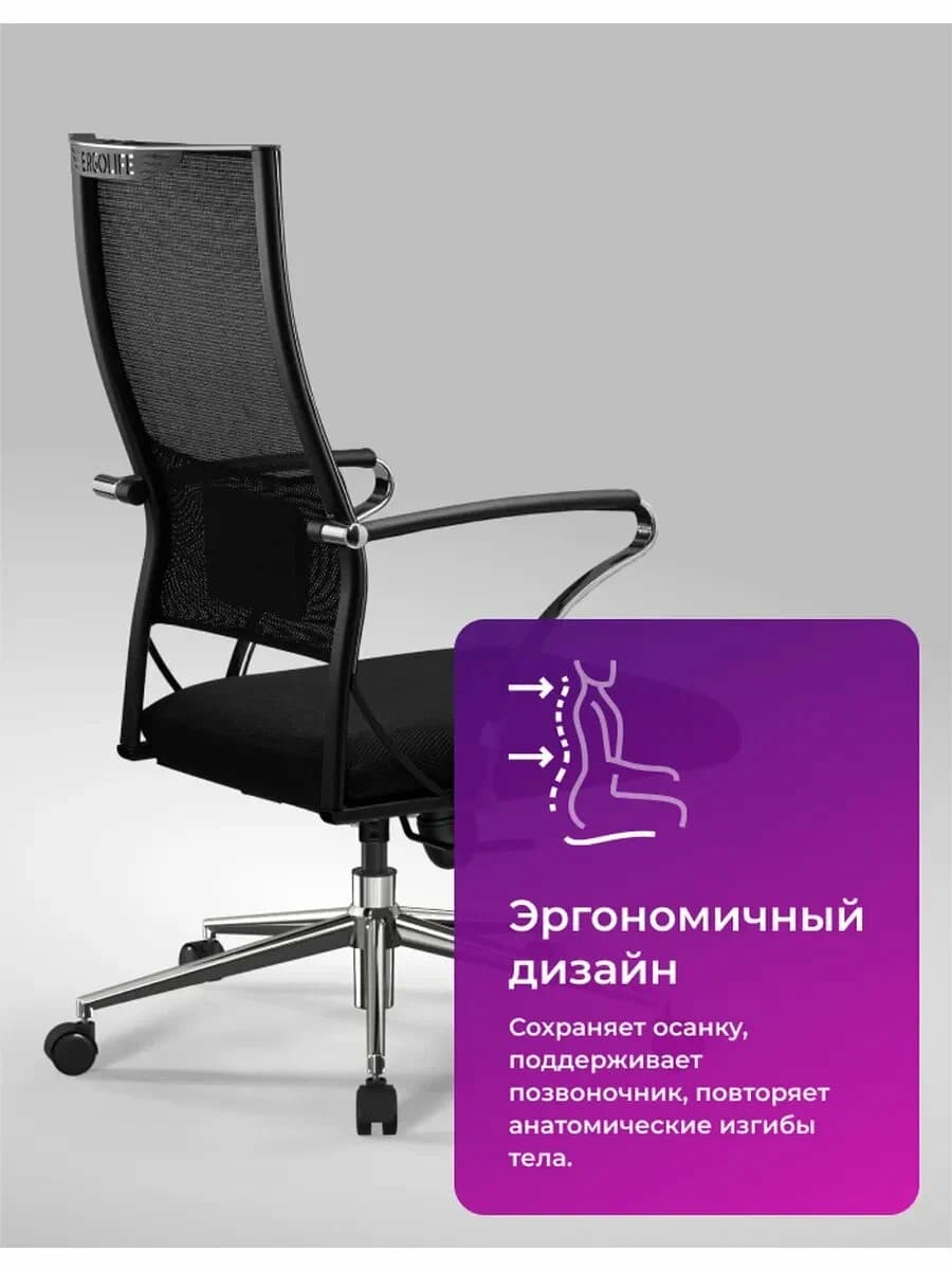 Kreslo  Ergolife Sit Air-180 B2-290K - Mesh Black — 2
