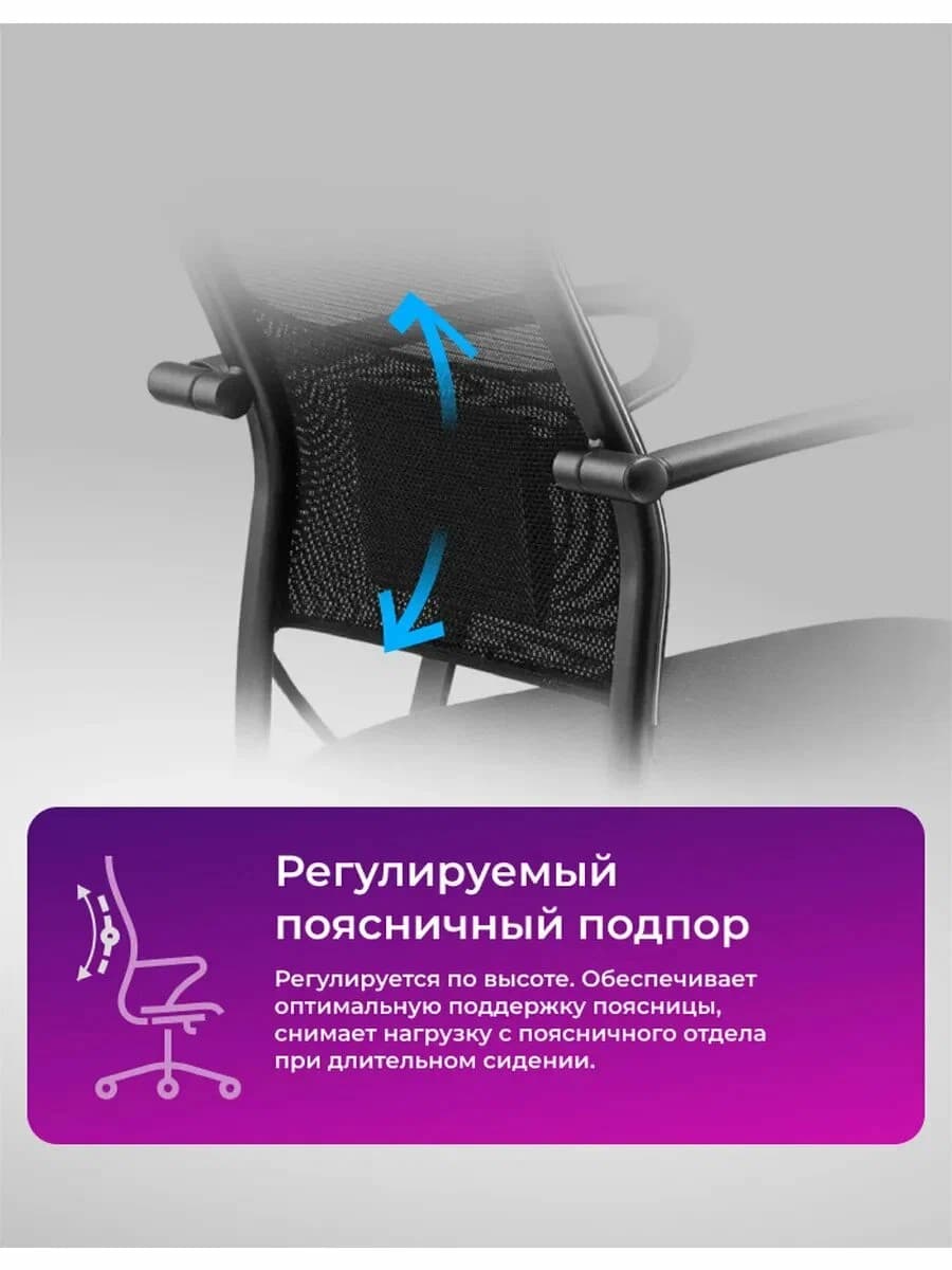 Kreslo  Ergolife Sit Air-180 B2-290K - Mesh Black — 3