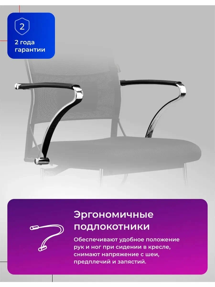 Kreslo  Ergolife Sit Air-180 B2-290K - Mesh Black — 5