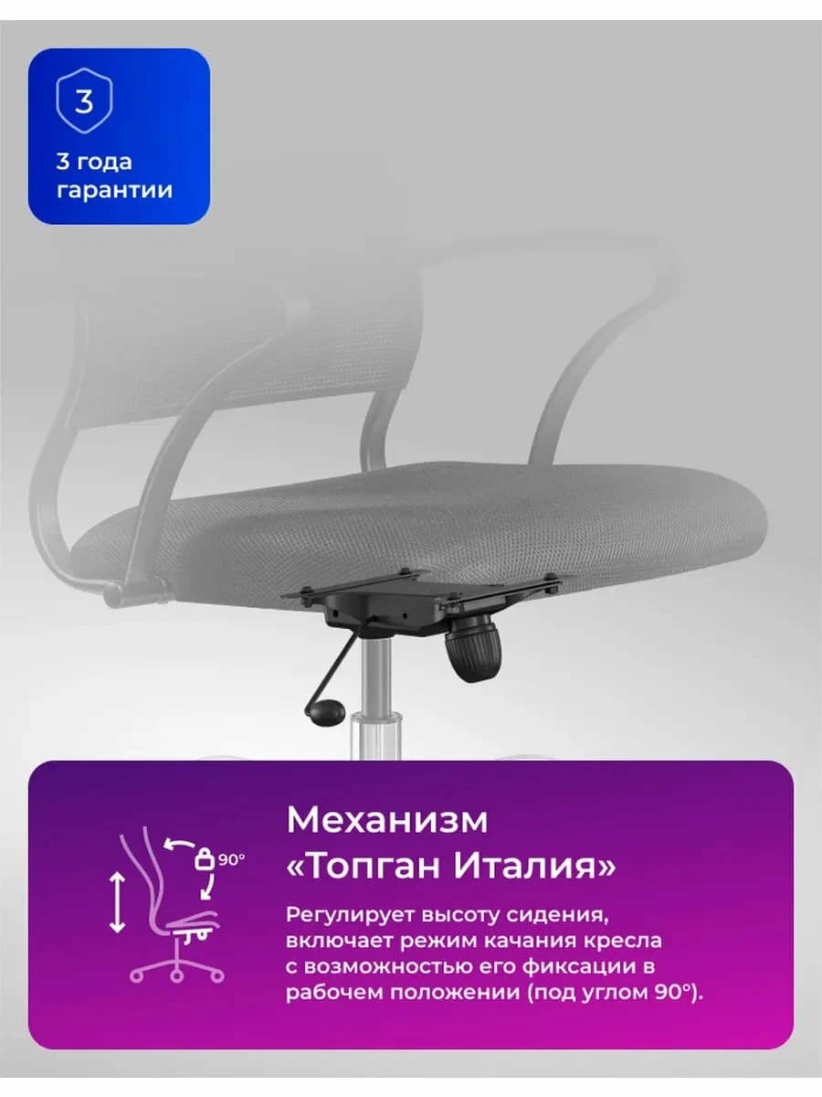 Kreslo  Ergolife Sit Air-180 B2-290K - Mesh Black — 6