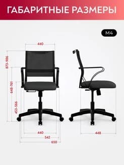 Stul Ergolife Sit Air-180 B2-290K – Mesh — 5