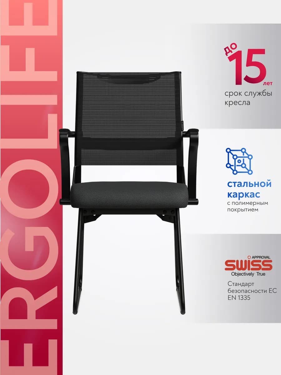 Stul Ergolife Sit Air M4-290K Mesh (Qora) — 2