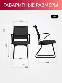 Stul Ergolife Sit Air M4-290K Mesh (Qora) — 3
