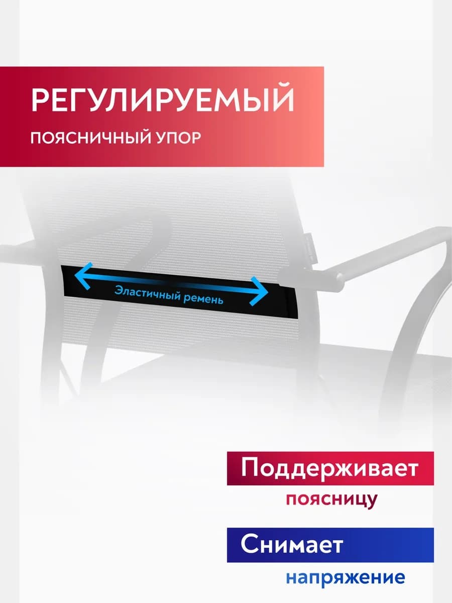 Stul Ergolife Sit Air M4-290K Mesh (Qora) — 5