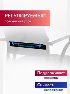 Stul Ergolife Sit Air M4-290K Mesh (Qora) — 6